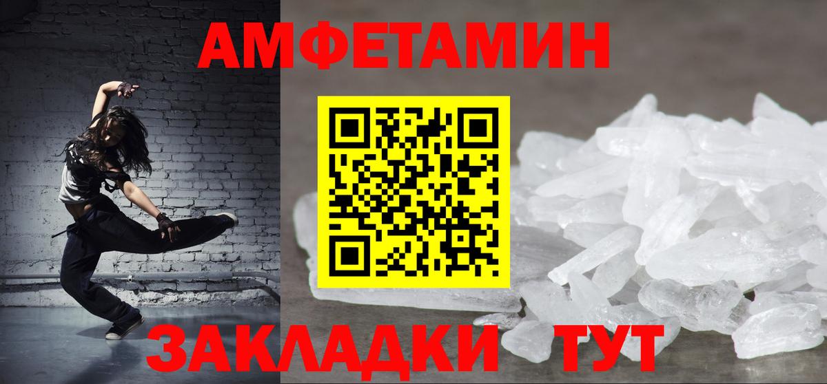 АМФ Premium  мориарти формула  АМФЕТАМИН  Югорск  Вход с VPN 