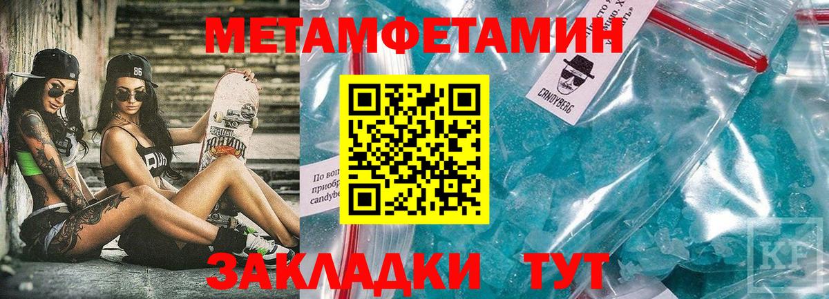 Amphetamine Розовый Югорск