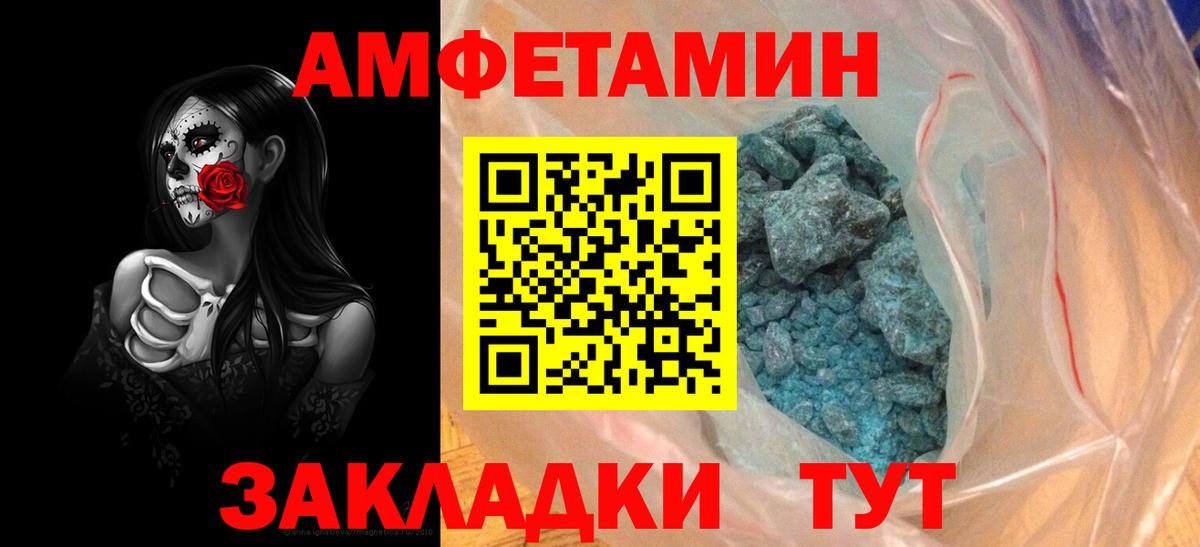Вейп ТГК  МДМА  Лсд 25  Югорск  ГАШИШ  Вход с VPN  Мефедрон кристаллы  МЕТ  Конопля  NBOMe 