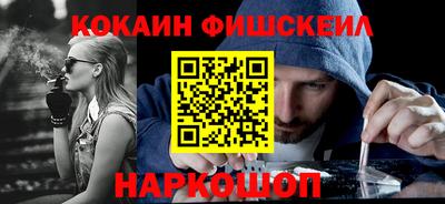 гидра Ливны