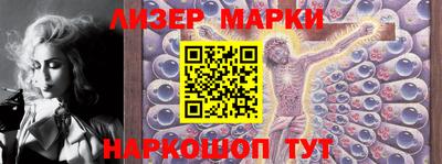 наркотики Ликино-Дулёво