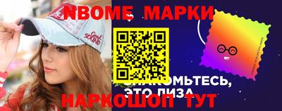 гидра Ливны