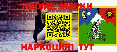 наркотики Ликино-Дулёво