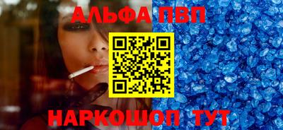 прущий лед Мариинск