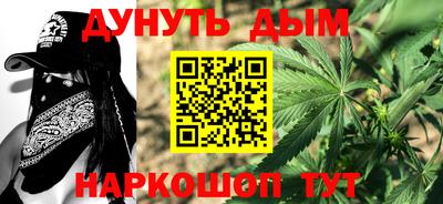 наркотики Ликино-Дулёво
