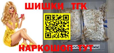 гидра Ливны