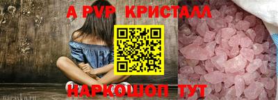 дживик Малоярославец