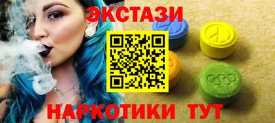 гидра Ливны