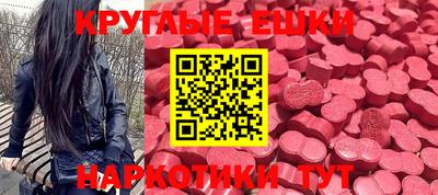 гидра Ливны