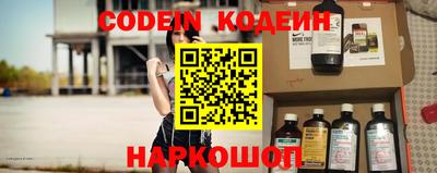 наркотики Ликино-Дулёво