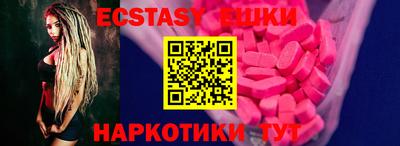 прущий лед Мариинск