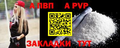 гидра Ливны