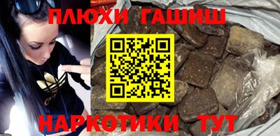 гидра Ливны
