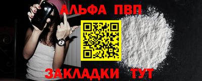 гидра Ливны
