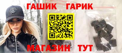 гидра Ливны