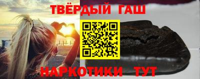 гидра Ливны