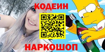 гидра Ливны