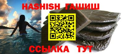 гидра Ливны