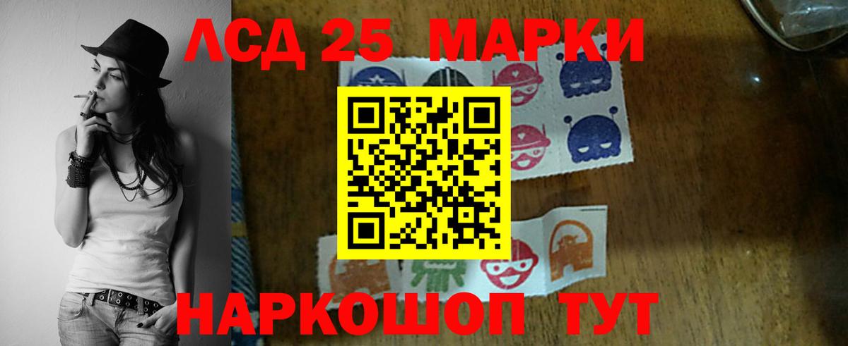 Лсд 25 экстази кислота  Лсд 25 экстази ecstasy  Вход с VPN  Югорск 