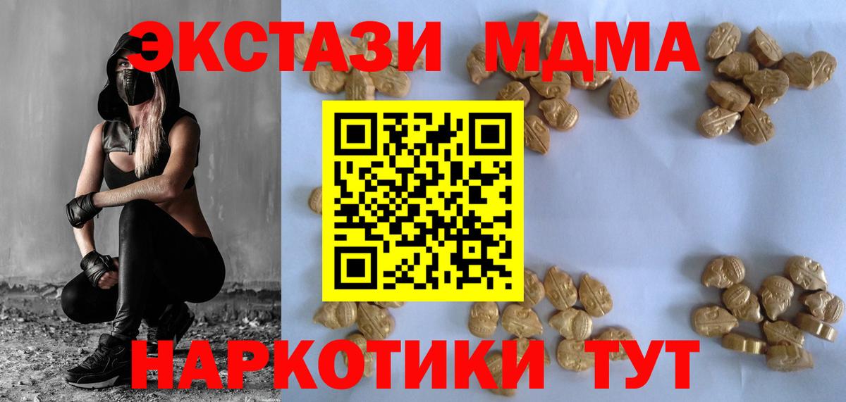 MDMA VHQ Югорск
