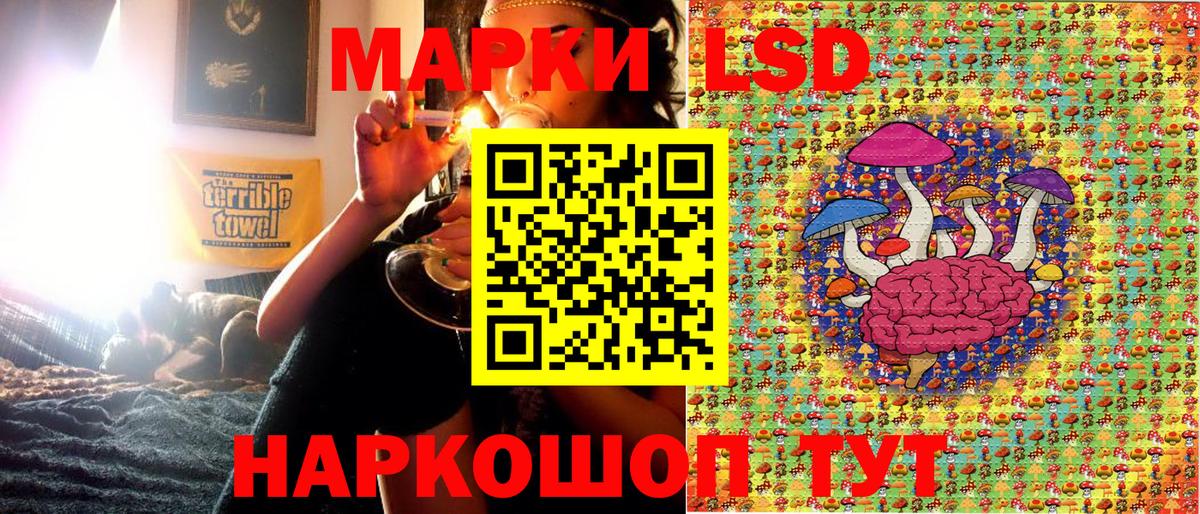 Наркотические марки 1,8мг Югорск
