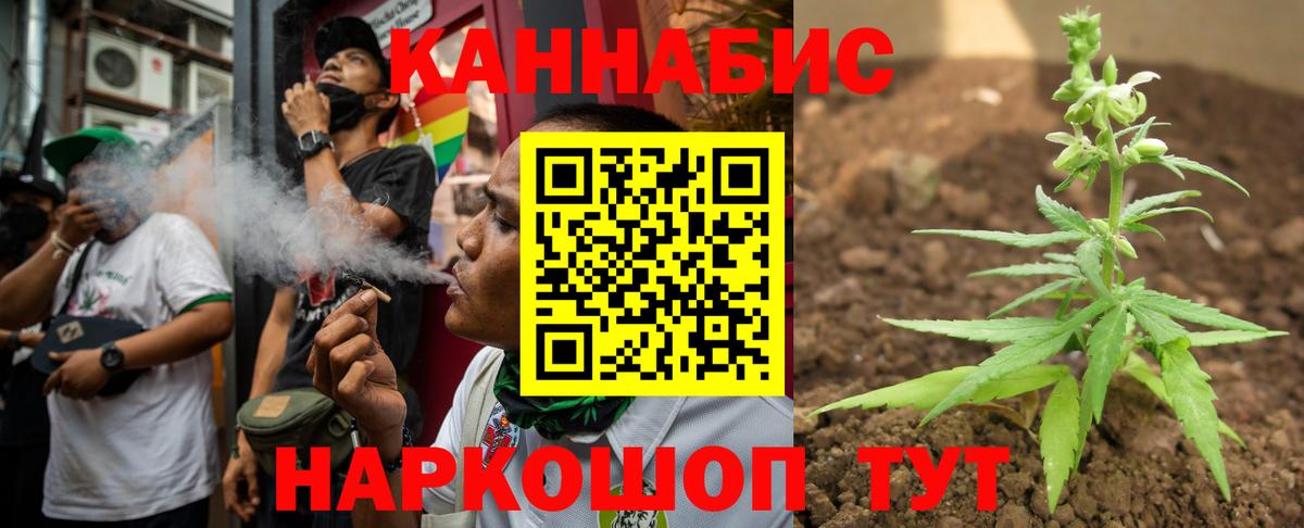 МАРИХУАНА гибрид  Вход с VPN  Канабис ГИДРОПОН  Югорск 