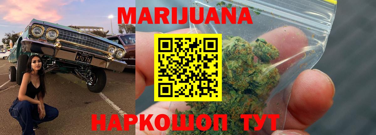 Псилоцибиновые грибы Югорск